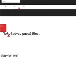 Sites similar to back2life.gr