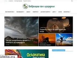 Sites similar to back2nature.rocks