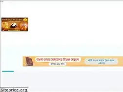 Sites similar to back2thevedas.blogspot.com