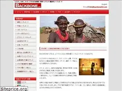Sites similar to backboneltd.com