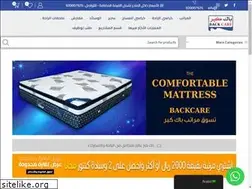 Sites similar to backcare.com.sa