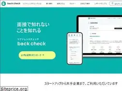 Sites similar to backcheck.jp