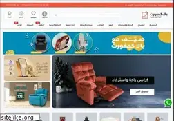 Sites similar to backcomfort.com.sa
