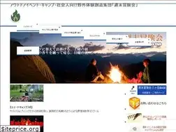 Sites similar to backcountry-boys.net