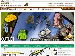 Sites similar to backcountry-shop.jp