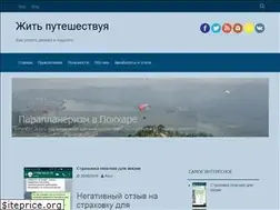 Sites similar to backdoorpath.ru