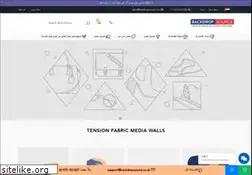 Sites similar to backdropsource.ae