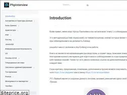 Sites similar to backendinterview.ru