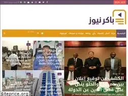 Sites similar to backernews.net