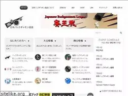 Sites similar to backgammon.gr.jp