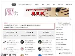 Sites similar to backgammon.or.jp