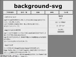 Sites similar to background-svg.com