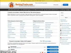 Sites similar to backingtracks.ru
