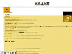 Sites similar to backintown.jp