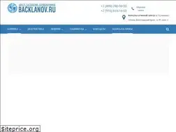 Sites similar to backlanov.ru