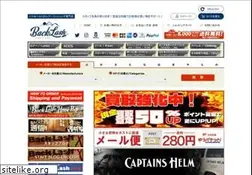 Sites similar to backlash.co.jp