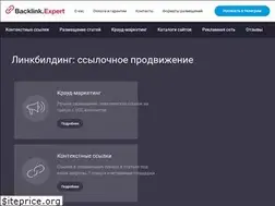 Sites similar to backlink.expert