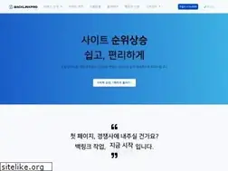 Sites similar to backlinkpro.kr