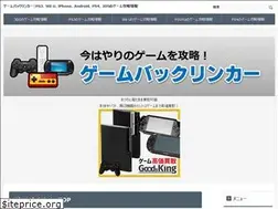 Sites similar to backlinkr.com