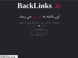 Sites similar to backlinks.ir