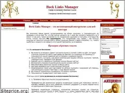 Sites similar to backlinksmanager.ru