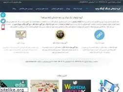 Sites similar to backlinkweb.net