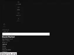 Sites similar to backmarket.co.jp