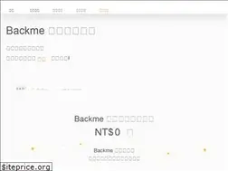Sites similar to backme.tw