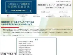 Sites similar to backoffice-labormng.com