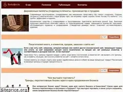 Sites similar to backoffice.kz