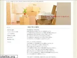 Sites similar to backpackchairs.org