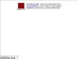 Sites similar to backpackers.com.tw