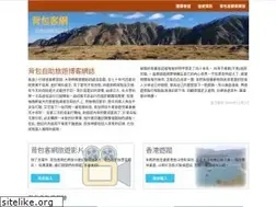 Sites similar to backpackerwebs.com