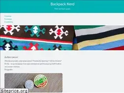Sites similar to backpacknerd.com
