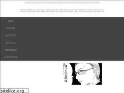 Sites similar to backretarou.com