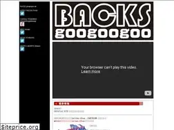 Sites similar to backs-googoogoo.com