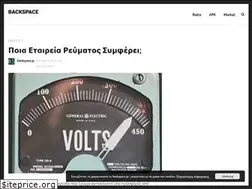 Sites similar to backspace.gr