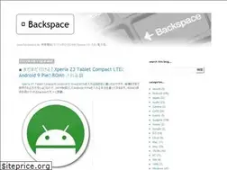 Sites similar to backspace.jp