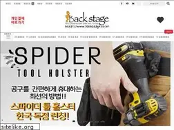 Sites similar to backstage.co.kr