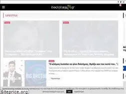 Sites similar to backstage24.gr