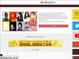 Sites similar to backstagecafe.jp