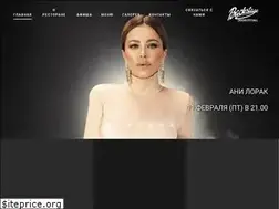 Sites similar to backstagerest.ru