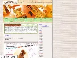 Sites similar to backstail.com