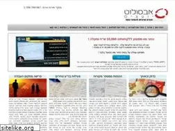 Sites similar to backtax.co.il