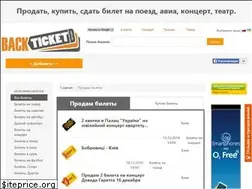 Sites similar to backticket.com.ua