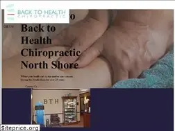 Sites similar to backtohealthglenview.com
