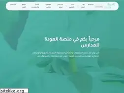 Sites similar to backtoschool.sa
