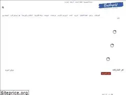 Sites similar to backup32.com