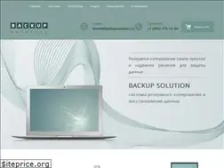 Sites similar to backupsolution.ru