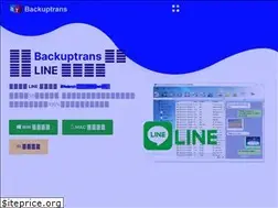 Sites similar to backuptrans.tw